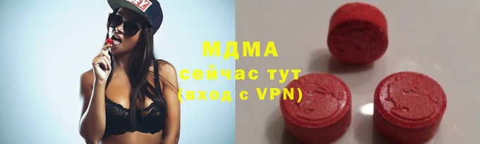 марихуана Волоколамск