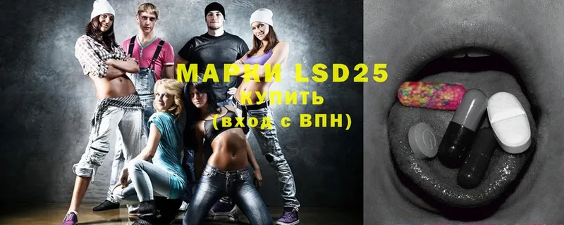 LSD-25 экстази ecstasy  Кушва 