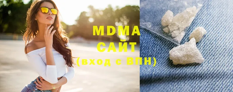 MDMA Molly  дарнет шоп  Кушва 